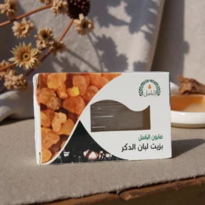 صابونة زيت لبان الدكر
