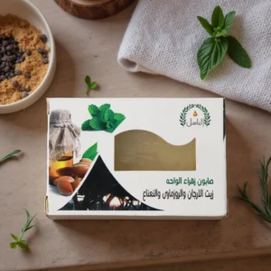 صابونة أرجان روزماري نعناع