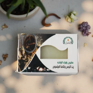 صابونة زيت الترمس والعرقسوس
